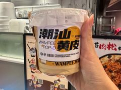 -淡马茶坊(深圳宝安壹方城店)