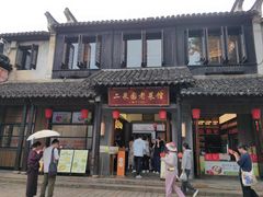 -二泉园老菜馆·百年无锡菜