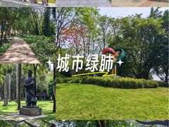 -广州雕塑公园