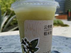 -茶米有言(城市市集龙之梦店)