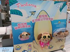 -DQ·蛋糕·冰淇淋(高新万达店)