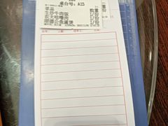 -农汤老店(顺联公园里店)