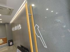 -唐沫茶兮(首山店)