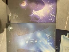 -ELEVEN桌游剧本杀轰趴馆(三里屯店)