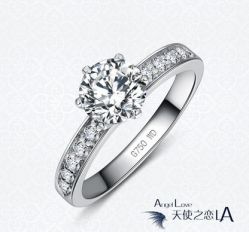 -威德钻石-克拉钻大本营(南京东路店)