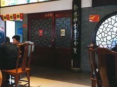 -同得兴 Since·1995 传统苏式面馆(十全街店)