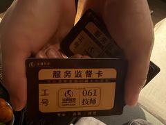 -华夏良子·足道SPA艾灸(图书大厦店)