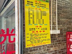 -香港风味小吃店(中英街店)