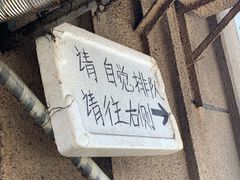 -辽B·小串(总店)