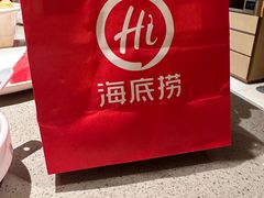 -海底捞火锅(枫蓝国际购物中心店)
