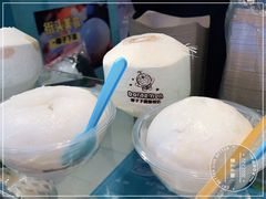 -椰子下蛋(南锣鼓巷店)