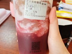 芝士多肉葡萄-古茗(同安区丁字街店)