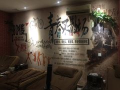 -猴满足影院足道SPA(金钟路店)