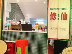 -阿昌茶档(太安店)