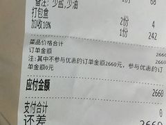 -钟菜·粤菜点心·宴请(海上世界·汇港二期店)
