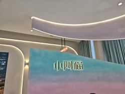 -小阿福儿童摄影(光谷时代广场店)