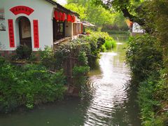 -西溪国家湿地公园