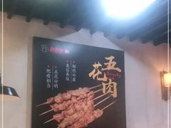 -新凯旋烧烤·千岛湖特色菜(拱墅上塘路店)
