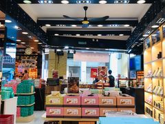 -钜记手信(新马路旗舰店)