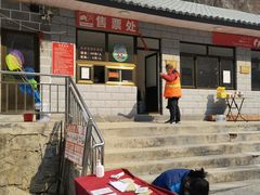 -北京密云天门山风景区