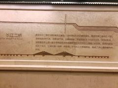 -武汉长江大桥