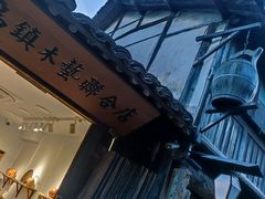 -乌镇西栅景区