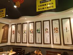 -陈大锅·岳阳鱼馆·地道岳阳菜(美食街店)