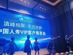 -西双版纳融创皇冠假日度假酒店