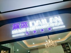 点击看大图 -黛蓝形象定制