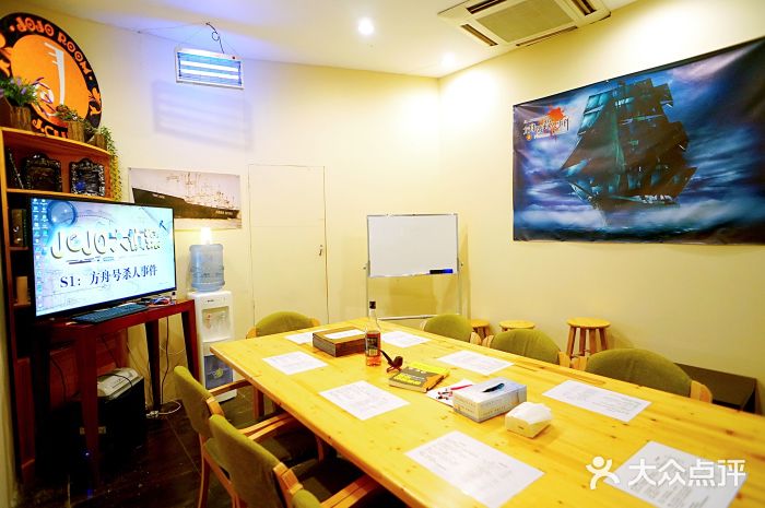 jojo实景沉浸侦探剧本杀(大悦城店)侦探剧等候室图片