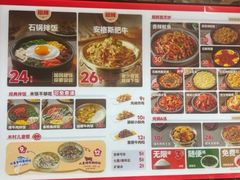 -米村拌饭(天津东丽万达店)