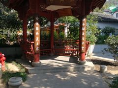 -杭州西湖风景名胜区-满觉陇四眼井