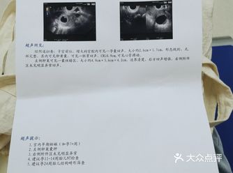 孕7周了，周一才做的检查，医生说胎儿发育得挺好