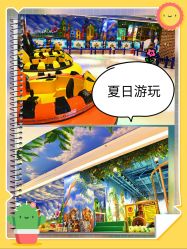 -波比一号儿童乐园(圣熙8号店)