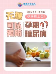 -明昇月子中心(番禺万达广场店)