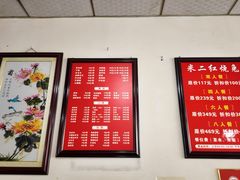 -米二红烧兔(华阳店)