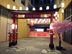 -yokocho上横町·日本食街(深业上城店)