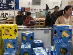 -山姆会员商店(上海浦东店)