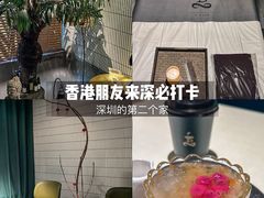 -涟LIAN·泰式按摩·MASSAGE·SPA(华强北店)