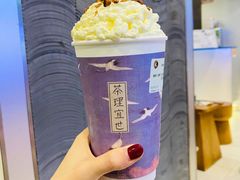 -茶理宜世(东方宝泰店)