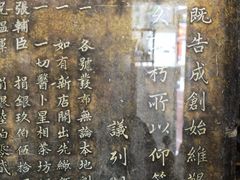 -豫园湖心亭茶楼