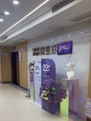 -南京康美美容医院·旗舰店