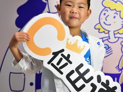 -天津万象城