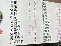 -居鲜味螺蛳粉(客村店)