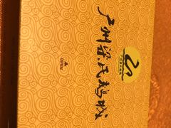 -鹅城