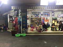 门面-金山锅贴店(金泉路店)