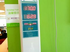 -美亚体检(台江分院)