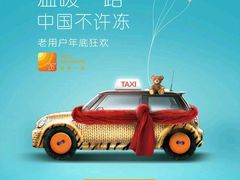 -尊宝比萨(福强店)