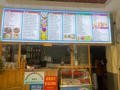 -于春正宗椰奶清补凉炒冰