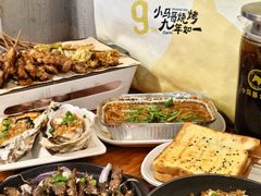 -本色.小马哥烧烤(五一路总店)